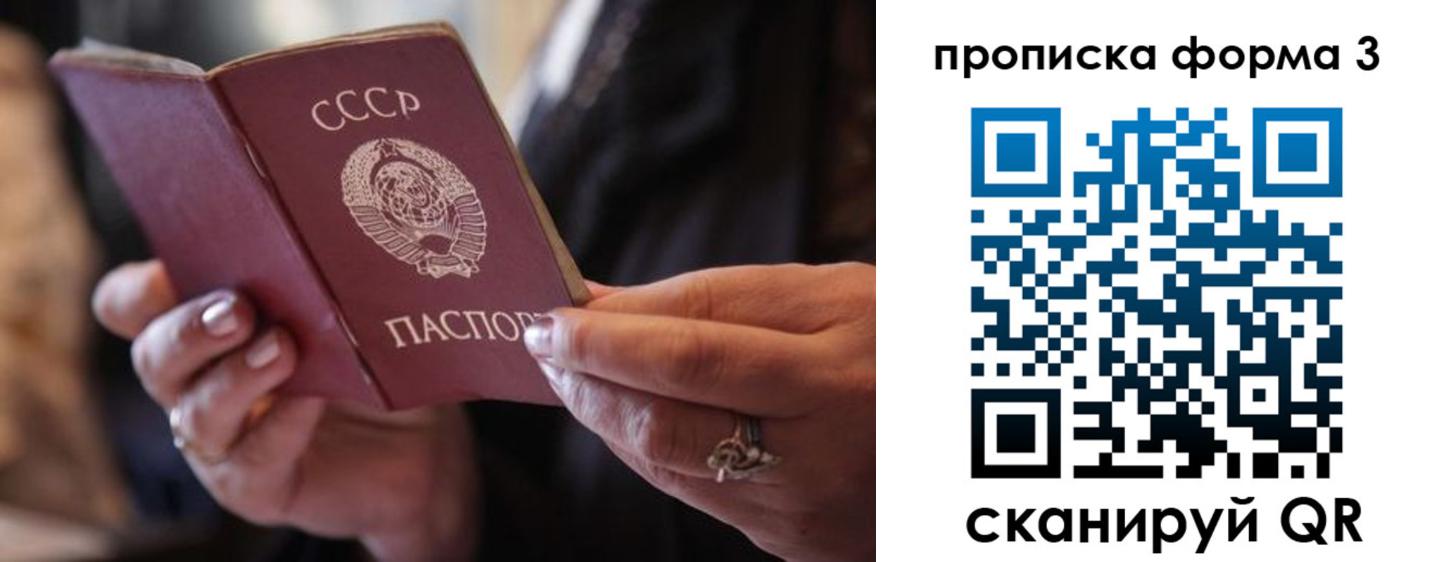 где прописаться в Ряжске