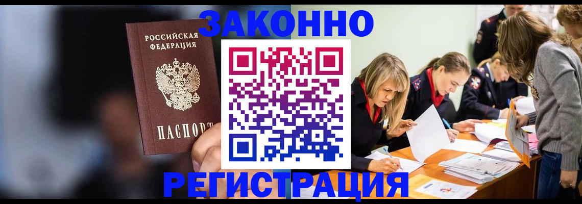 регистрация для школы в Ряжске