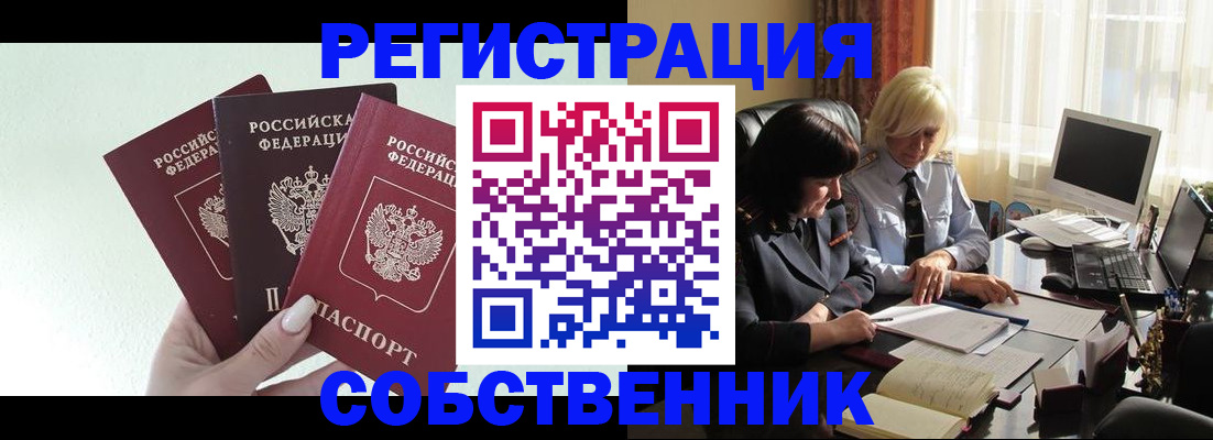 прописка гарантия в Ряжске