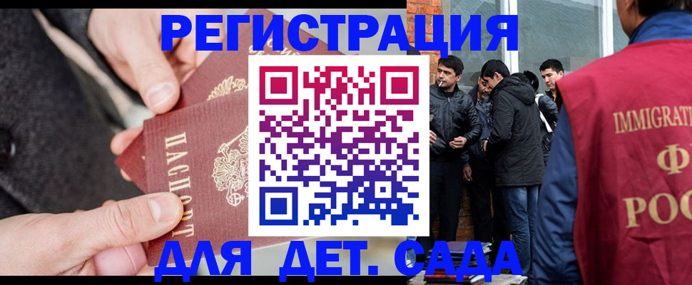 прописка паспорт в Ряжске