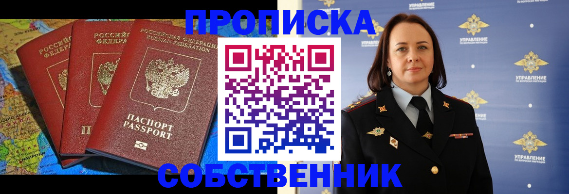 временная регистрация гарантия в Ряжске